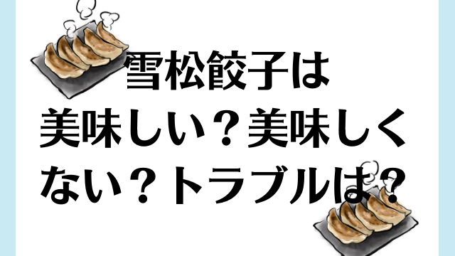 中国タンミョン(春雨)はどこで売ってる?カルディやスーパーで買える?｜舌つづみ屋