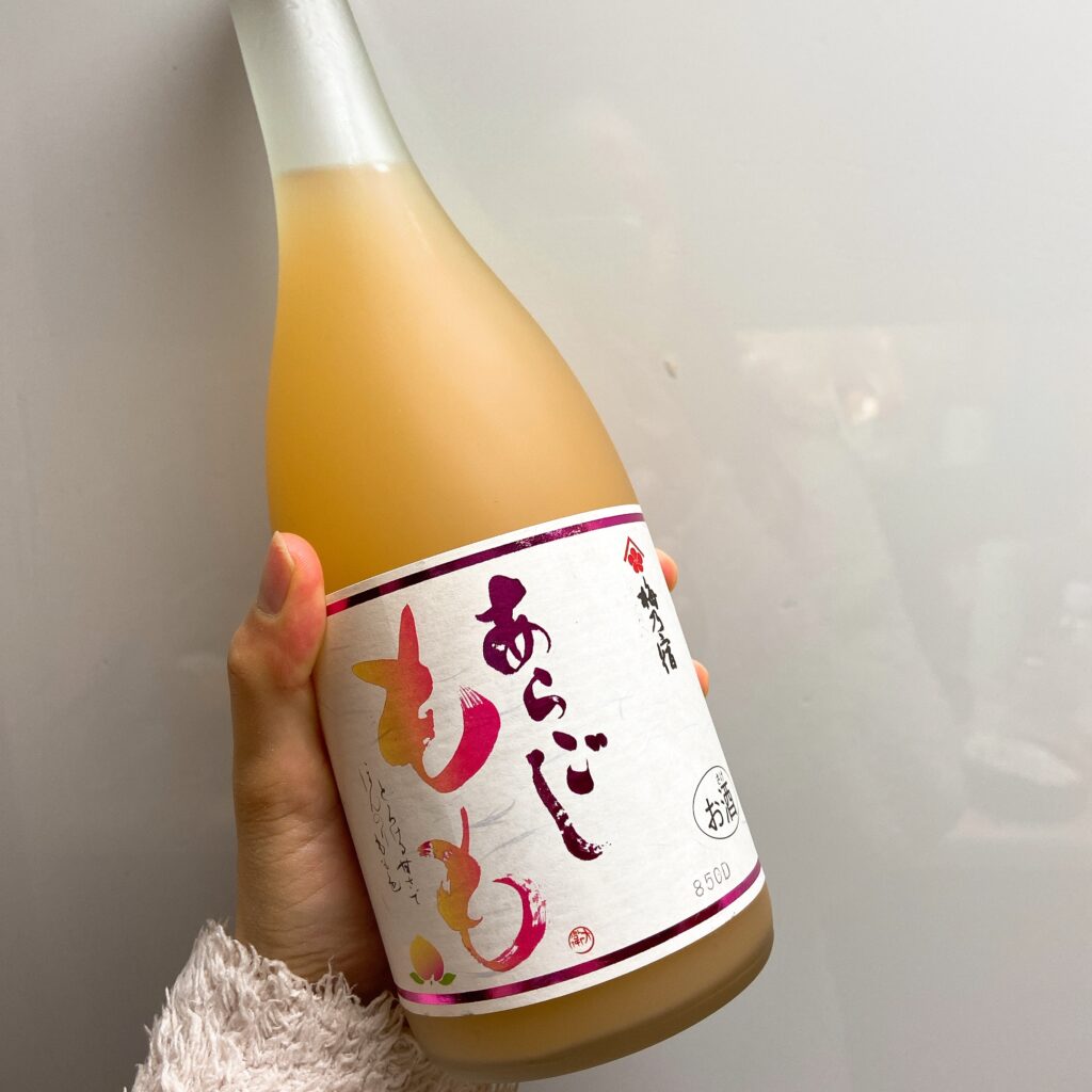 梅乃宿の販売店、取り扱い店舗はどこ?ゆず酒、あらごしシリーズの飲み方レビュー!｜舌つづみ屋